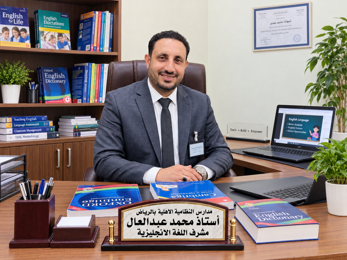 أ.محمد عبدالعال - مشرف قسم اللغة الإنجيبزية ومدرب ستيب